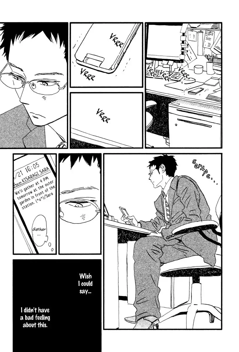 Sekine-kun no Koi Chapter 15 15